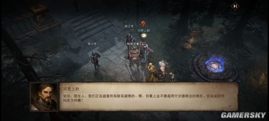 《暗黑破坏神：不朽》国服试玩：原汁却有新味