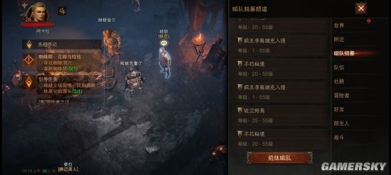 《暗黑破坏神：不朽》国服试玩：原汁却有新味