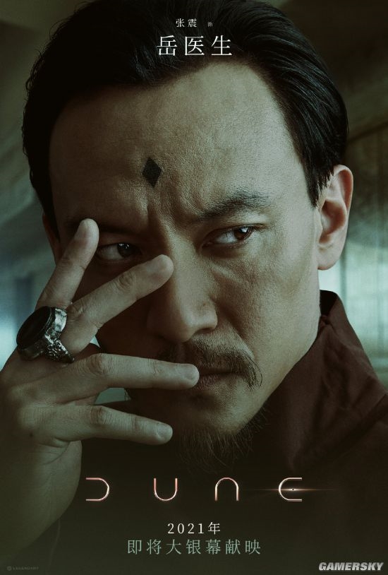 特效给力！《沙丘》公布角色海报：一众主演齐亮相