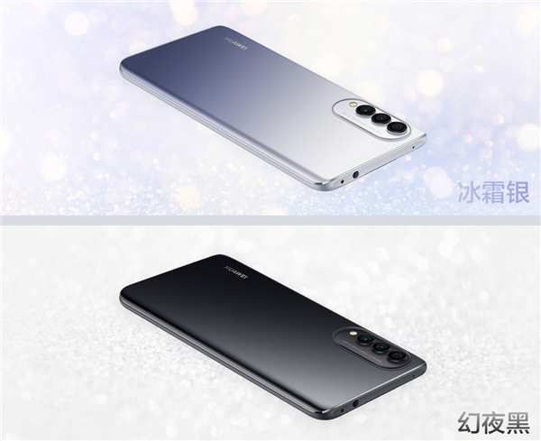 华为发布nova 8 SE活力版：中芯国际14nm麒麟710A、1899元