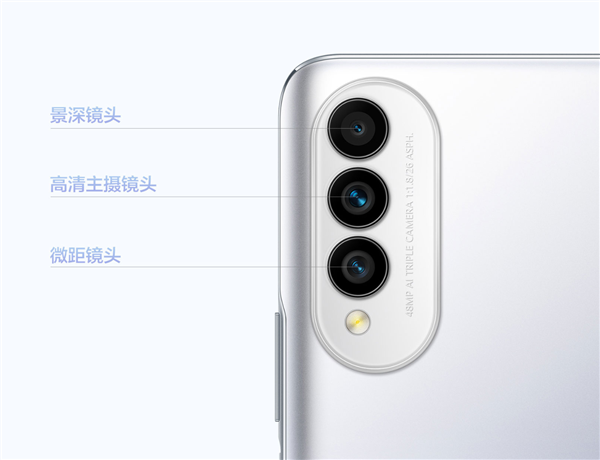 华为发布nova 8 SE活力版：中芯国际14nm麒麟710A、1899元