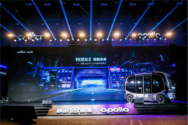 支持5G云代驾！百度Apollo发布自动驾驶小巴阿波龙Ⅱ
