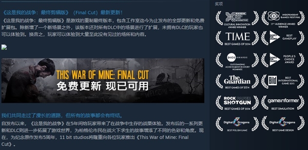 《冰汽时代2》步入石油时代
