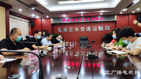 滴滴出行再被约谈:整改不到位将被暂停服务、下架App