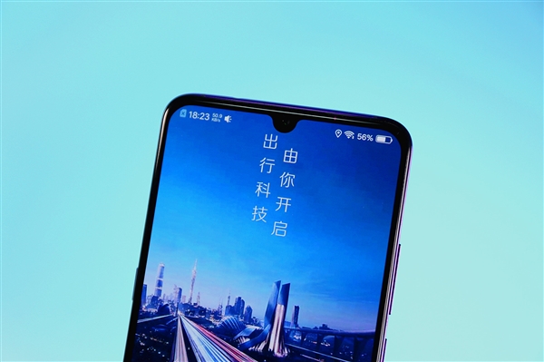滴滴出行再被约谈:整改不到位将被暂停服务、下架App