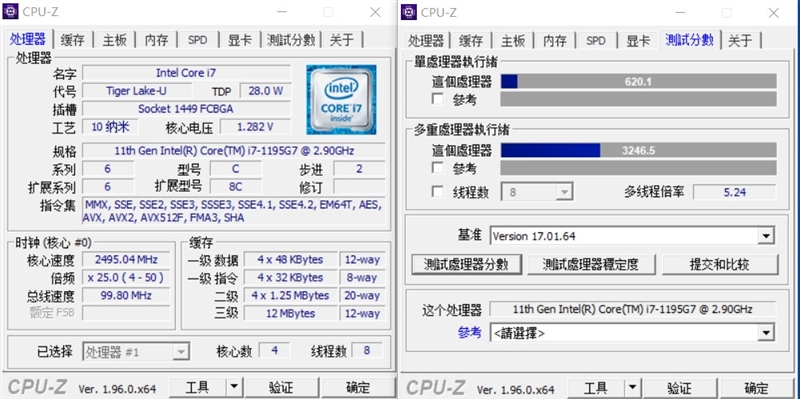 最强低功耗CPU的较量!酷睿i7-1195G7、锐龙7 5800U谁是轻薄本的最优选?
