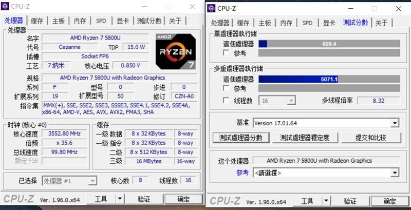 最强低功耗CPU的较量!酷睿i7-1195G7、锐龙7 5800U谁是轻薄本的最优选?