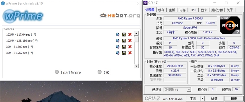 最强低功耗CPU的较量!酷睿i7-1195G7、锐龙7 5800U谁是轻薄本的最优选?