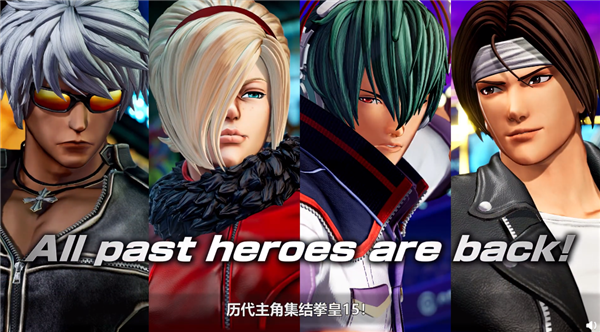不知火舞来了！SNK《拳皇15》上架Steam：发售日期敲定