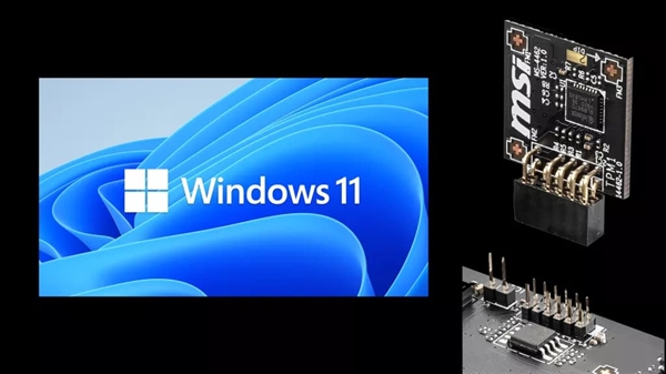 安装运行Windows 11必备！教你如何查看本机是否支持TPM及对应版本