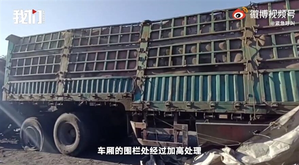 黑龙江致15死车祸原因公布：半挂车严重超载超速