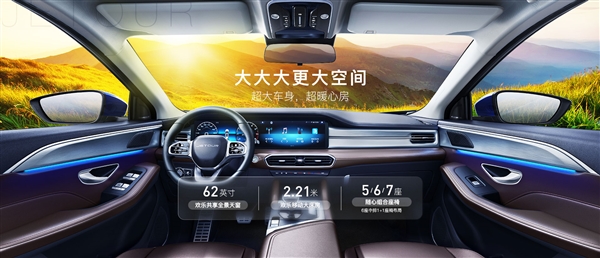 10万买国产中型SUV！捷途x90 plus 上市 1.6T比肩2.0T
