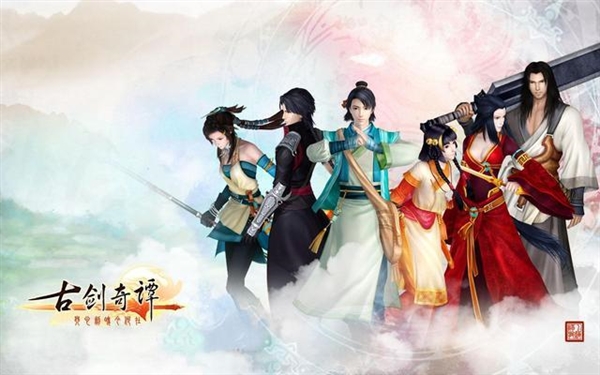 《古剑奇谭4》命名曝光：一如既往的诗情画意