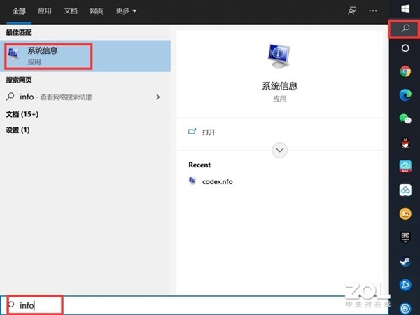 升Windows 11后必做的一件事：性能可提升28%