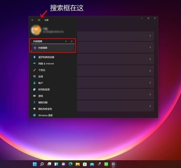 升Windows 11后必做的一件事：性能可提升28%
