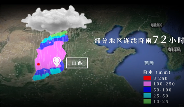 3D解析山西暴雨从何而来？罪魁祸首找到了！