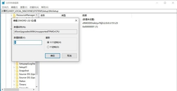 3分钟学会安装Win11 带你超越80%用户