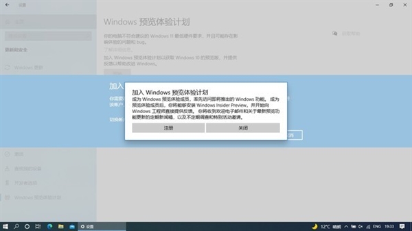3分钟学会安装Win11 带你超越80%用户