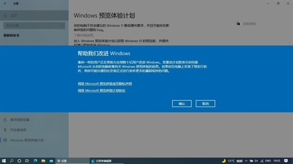 3分钟学会安装Win11 带你超越80%用户