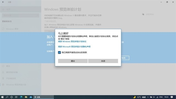 3分钟学会安装Win11 带你超越80%用户