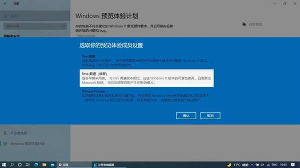 3分钟学会安装Win11 带你超越80%用户