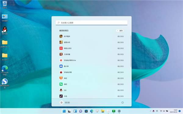Windows 11最强功能终于来了，安卓软件真的可以随便下