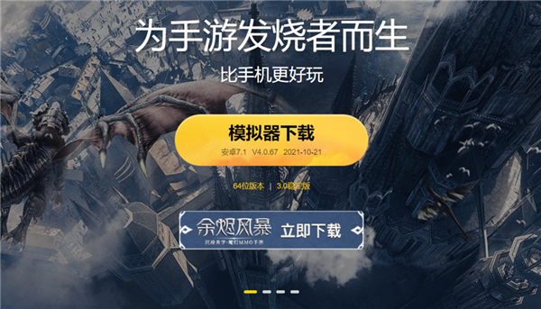 Windows 11最强功能终于来了，安卓软件真的可以随便下