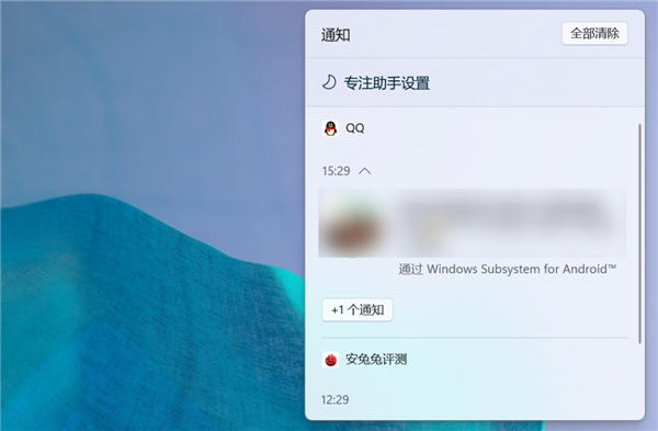 Windows 11最强功能终于来了，安卓软件真的可以随便下