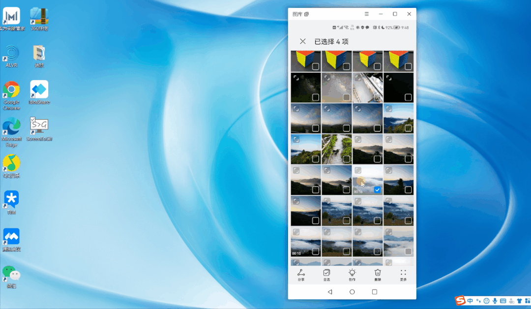 Windows 11最强功能终于来了，安卓软件真的可以随便下