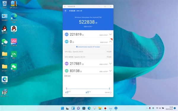 Windows 11最强功能终于来了，安卓软件真的可以随便下