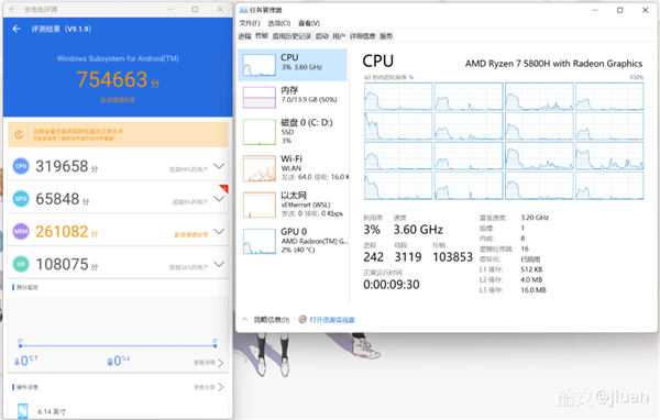 Windows 11最强功能终于来了，安卓软件真的可以随便下