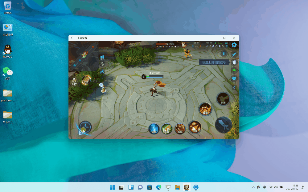 Windows 11最强功能终于来了，安卓软件真的可以随便下