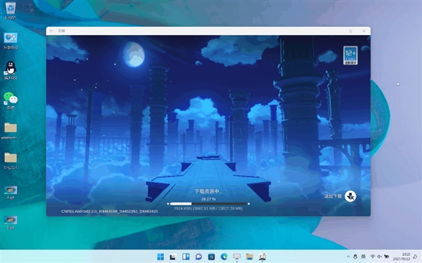 Windows 11最强功能终于来了，安卓软件真的可以随便下