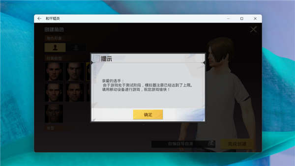 Windows 11最强功能终于来了，安卓软件真的可以随便下