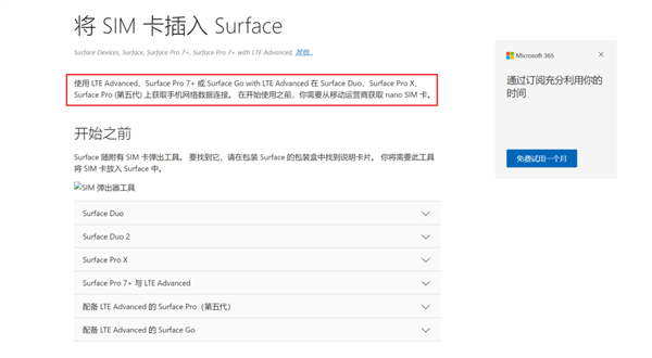 Windows 11最强功能终于来了，安卓软件真的可以随便下
