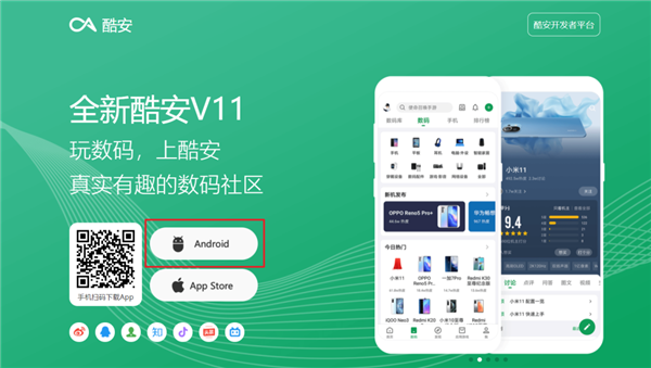 你的下一台安卓何必是安卓 Win 11畅玩安卓应用教程来了！