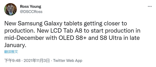 刘海屏加持 曝三星S8 Ultra 1月量产：曾嘲讽苹果用刘海屏