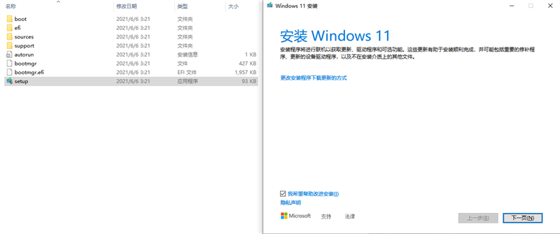 Windows 11值得升级吗？保姆级教程带你一步步体验