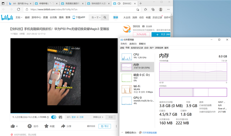 Windows 11值得升级吗？保姆级教程带你一步步体验