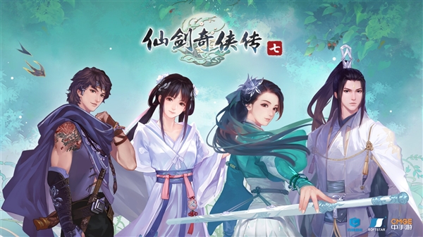 《仙剑奇侠传7》首个DLC曝光：剧情向内容 玩家呼声最高