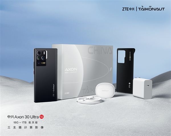 全球首发18GB+1TB 中兴Axon 30 Ultra航天版细节图公布：彰显身份