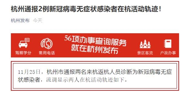 三地新增6例阳性病例 一图读懂：冬季来临外出千万做好个人防护