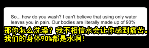 居然有人对水过敏 那该怎么洗澡、喝水、上厕所？