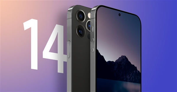消息称iPhone 14 Pro/Pro Max用打孔屏：LG和三星共同提供