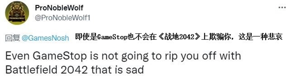 玩家发现售价5刀的《战地2042》 引发粉丝激烈讨论