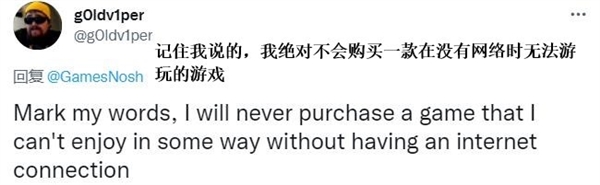 玩家发现售价5刀的《战地2042》 引发粉丝激烈讨论