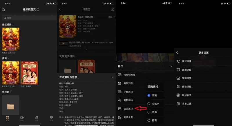 真正能和群晖抗衡的国产NAS！极空间新Z4评测：很多重要功能远强于同类产品