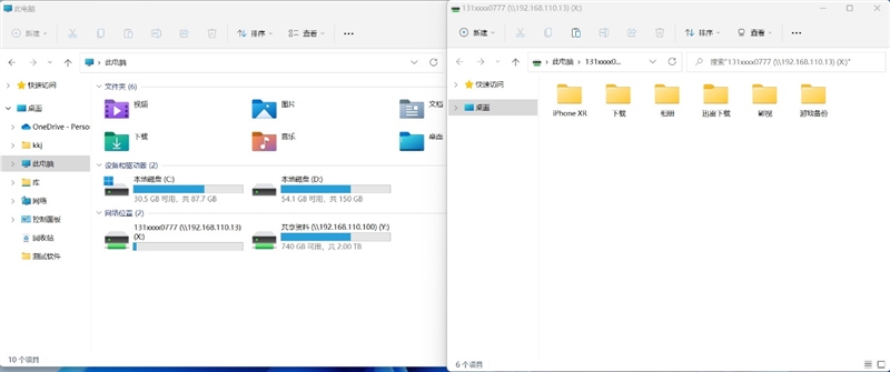 真正能和群晖抗衡的国产NAS！极空间新Z4评测：很多重要功能远强于同类产品