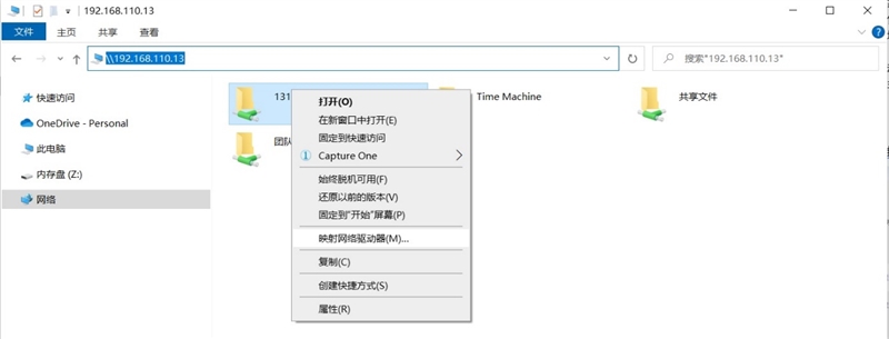 真正能和群晖抗衡的国产NAS！极空间新Z4评测：很多重要功能远强于同类产品