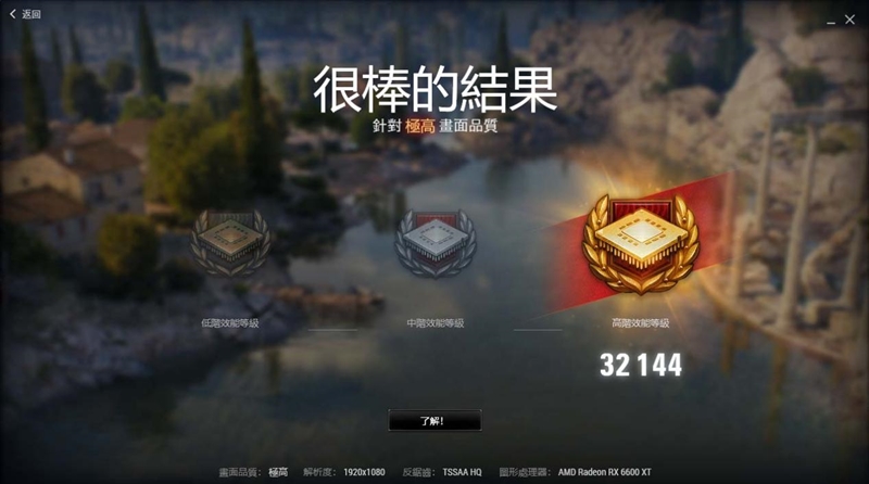 锐龙5 5600X依然王者！2000元档玩游戏大战i5-12400